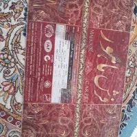 فرش گرد|فرش|شیراز, کیان شهر|دیوار