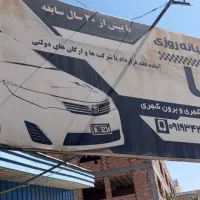 راننده آژانس مسافربری