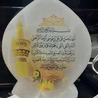 چراغ خواب|چراغ خواب و آباژور|تهران, اتابک|دیوار