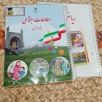 فنری،صحافی کتاب و جزوات در کمترین زمان