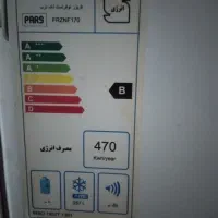 فریزر|یخچال و فریزر|آزادشهر, |دیوار
