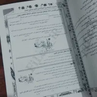 جزوه نکته و تست فراهانی ۴۰۴