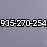 سیمکارت دائمی0935 ایرانسل