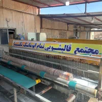 قالیشویی مرکزی تبریز تحویل ۲روز|خدمات نظافت|تبریز, |دیوار