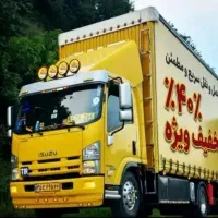 اتوبارحمل اسباب اثاثیه منزل/خدمات0تا100/تمام نقاط/