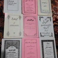 فروش چند جلد کتاب طب گیاهی طالع بینی|کتاب و مجله مذهبی|اهواز, پادادشهر|دیوار