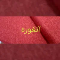 پارچه یلدایی|لوازم خیاطی و بافتنی|نجف‌آباد, فاز ۴ شهرک آزادگان|دیوار