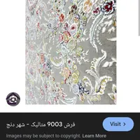 فرش ۱۲ متری  در حد نو|فرش|تهران, ابن بابویه|دیوار