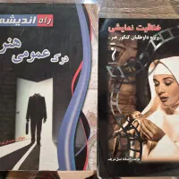 کتاب کنکور هنر خلاقیت نمایشی و درک عمومی