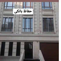نرده استیل حفاظ بانکی|خدمات پیشه و مهارت|باغ ملک, |دیوار