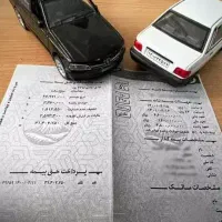 خدمات آنلاین بیمه(صدور و تمدید)