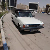 حمل اساس منزل