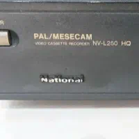 ویدیو ناسیونال L250|پخش‌کننده DVD و ویدیو|گرمدره, |دیوار