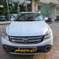 اچ سی کراس ۹۷ بدون رنگ در حد