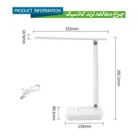 بلک فرایدی چراغ مطالعه پینترستی جینگولینو|لامپ و چراغ|قم, انصار‌الحسین|دیوار