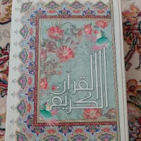 ختم کامل قرآن  لحن عربی
