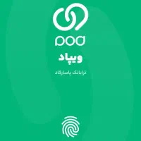 با افتتاح حساب در ویپادپاسارگاد ۳۰۰هزارتومن هدیه