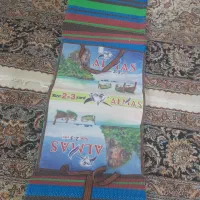 زیرانداز ۶متری