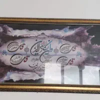 تابلو ابعاد یک در ۵۵