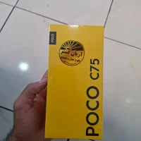 poco c75
