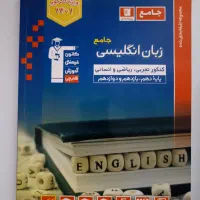 زیست شناسی جامع خیلی سبز|کتاب و مجله آموزشی|آشخانه, |دیوار