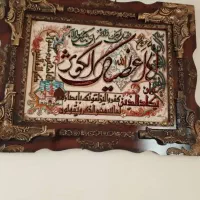 تابلو وان یکادنو