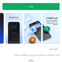 هدیه 670هزارتومنی ابان تتر