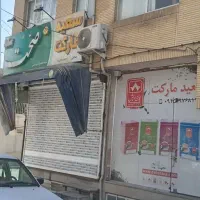 ملک ویلایی فروشی جهت مستقلات