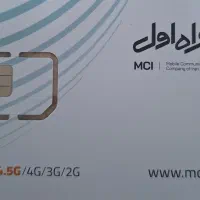 سیم کارت 09133509467