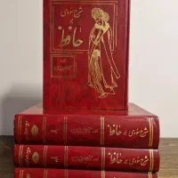 فروش ویژه انواع کتاب