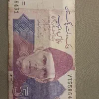 فروش 50 روپیه پاکستان ارزش تاریخی دارد