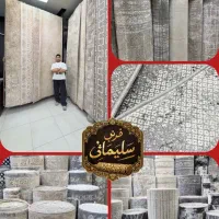 فرش فانتزی پینترستی کرم موکاطوسی ابعاد برشی اقساط۸