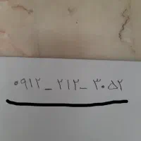 سیمکارت کد ۲