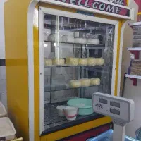 یخچال ایستاده|فروشگاه و مغازه|میاندوآب, |دیوار