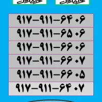 نمایندگی همراه اول ایرانسل مودم سیم کارت توریست|سیم‌کارت|شیراز, زند|دیوار