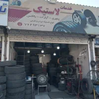 خدمات تخصصی لاستیک خودرو