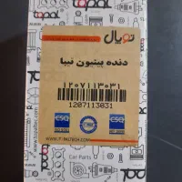 دنده پینیون تیبا