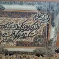 سه چرخه بچه نو و روروئک نوزادو تابلوی ون یکات