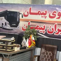 استخدام
