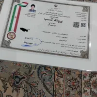 لوله کشی گاز و آتشنشانی