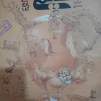 کتاب کنکور و امتحان نهایی پایه دهم و یازدهم