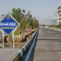 بورس-خرید-و-فروش-اراضی-الهیه-و-جلدک
