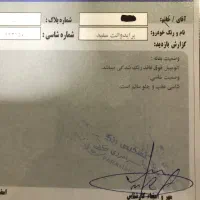 پراید وانت ۱۴۰۳|خودرو سواری و وانت|اهواز, پادادشهر|دیوار