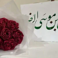 دسته گل ،گل‌ روبانی