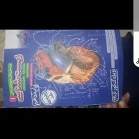 کتاب درسی دوره دوم مخصوص امتحان نهایی وکنکور|کتاب و مجله آموزشی|اهواز, یوسفی|دیوار