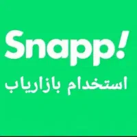 استخدام بازاریاب اسنپ