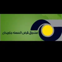 وام جاویدان