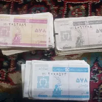 کوپن قدیمی