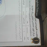 پراید 132|خودرو سواری و وانت|مشهد, پارک کوهستان|دیوار