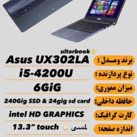 تعدادی لپتاپ شیک و تمیز باگرافیک مجزا